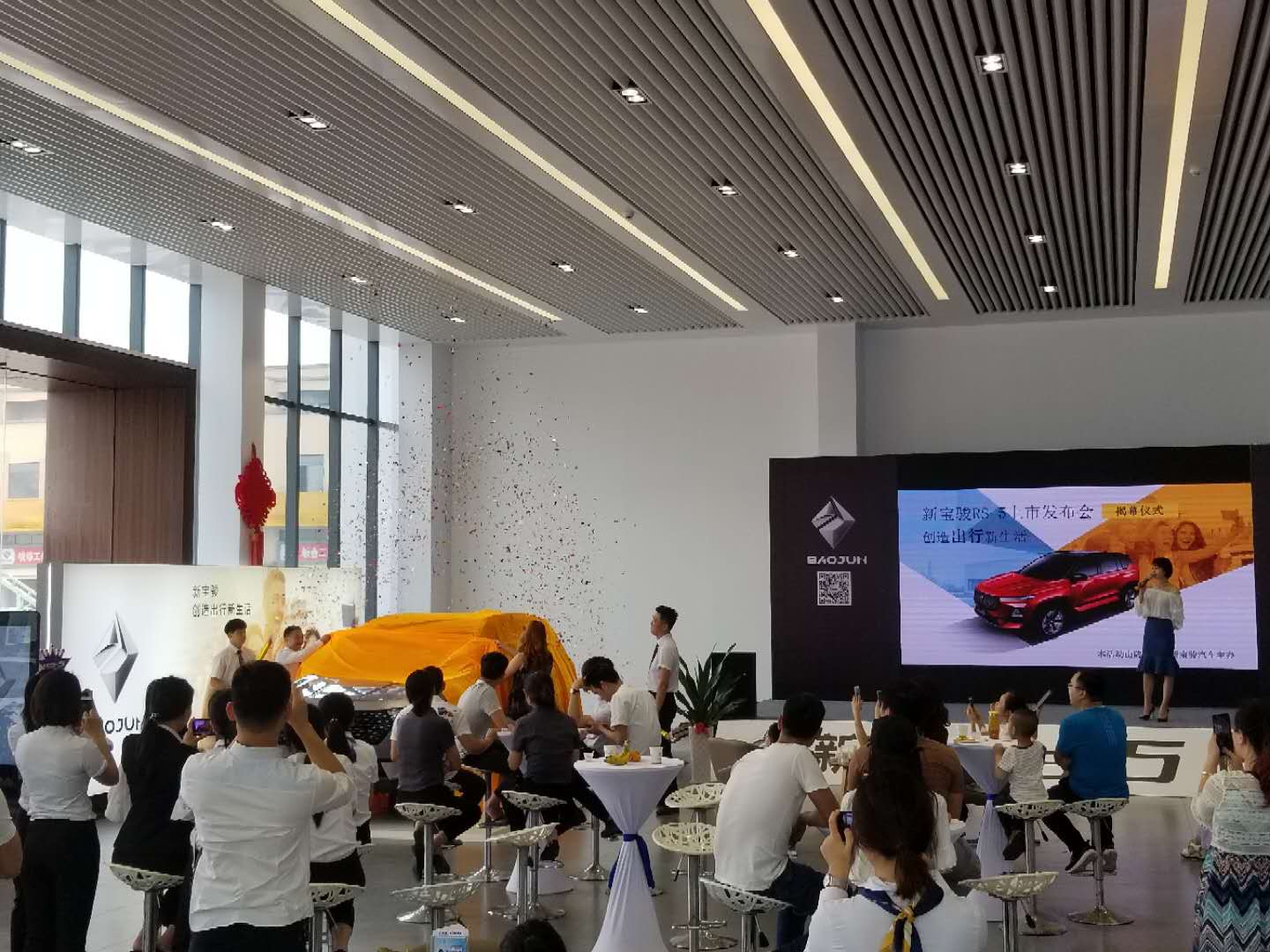 防城港双新宝骏4S“RS-5新车上市”发布会活动